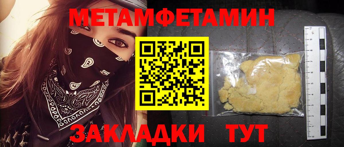 АМФ  Вход с VPN  Шелехов  Amphetamine 98% 