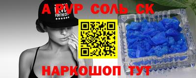 кокаин VHQ Краснознаменск