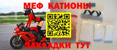 стаф Краснодар