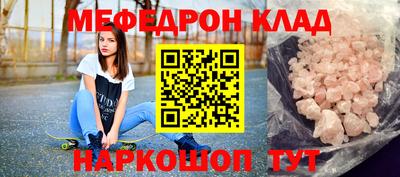 тгк Краснокаменск