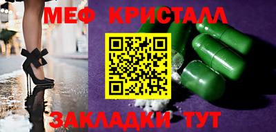 стаф Краснодар