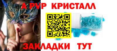 стаф Краснодар