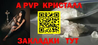кокаин VHQ Краснознаменск