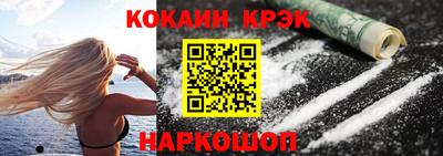 кокаин VHQ Краснознаменск