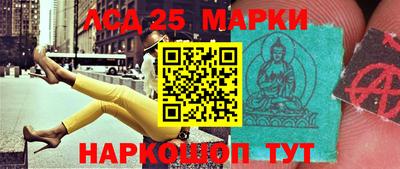 кокаин VHQ Краснознаменск