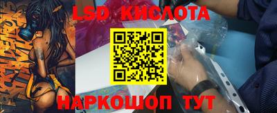 тгк Краснокаменск