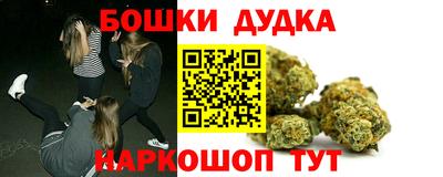 тгк Краснокаменск