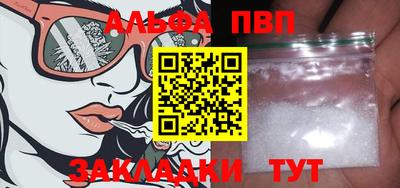 тгк Краснокаменск