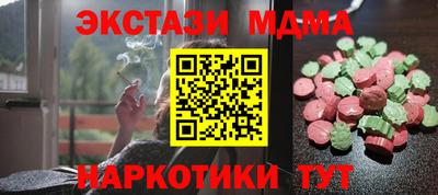 тгк Краснокаменск