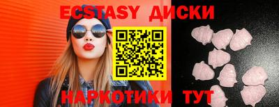 стаф Краснодар