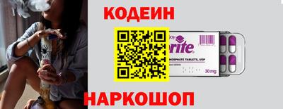 тгк Краснокаменск