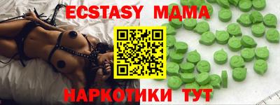 тгк Краснокаменск
