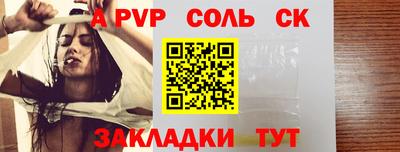 кокаин VHQ Краснознаменск
