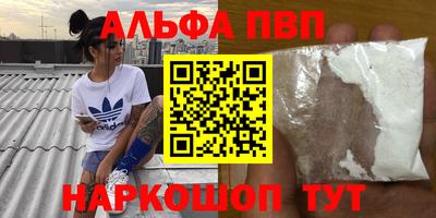 кокаин VHQ Краснознаменск