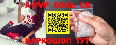 тгк Краснокаменск