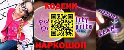 стаф Краснодар