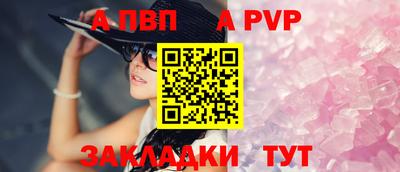 стаф Краснодар