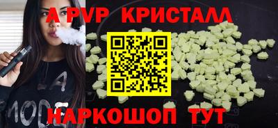 стаф Краснодар