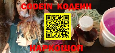 тгк Краснокаменск
