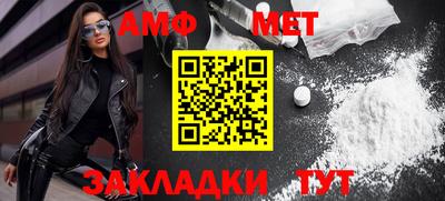 тгк Краснокаменск