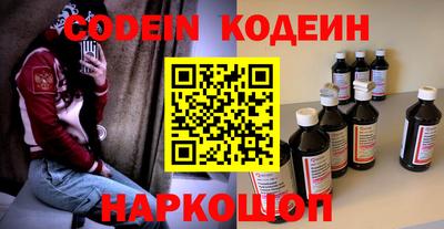 тгк Краснокаменск