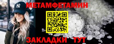 стаф Краснодар