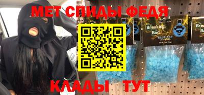 стаф Краснодар