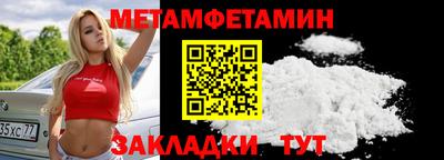 тгк Краснокаменск