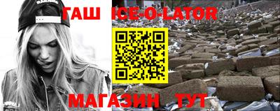 стаф Краснодар