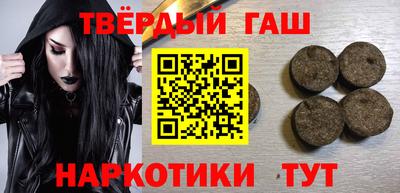 тгк Краснокаменск