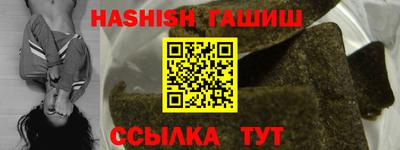 тгк Краснокаменск