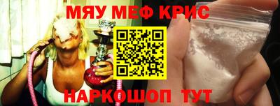 стаф Краснодар