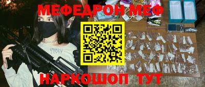 тгк Краснокаменск