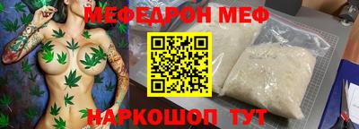 кокаин VHQ Краснознаменск