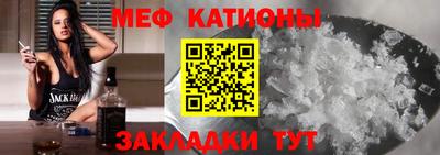 стаф Краснодар