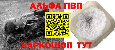 кокаин VHQ Краснознаменск