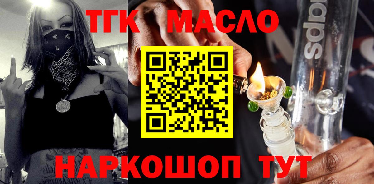 ТГК Wax  ТГК Wax  Вход с VPN  Шелехов 