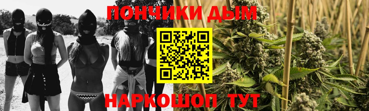 Конопля план  Бошки марихуана LSD WEED  Бошки Шишки планчик  Вход с VPN  Шелехов  Марихуана MAZAR 